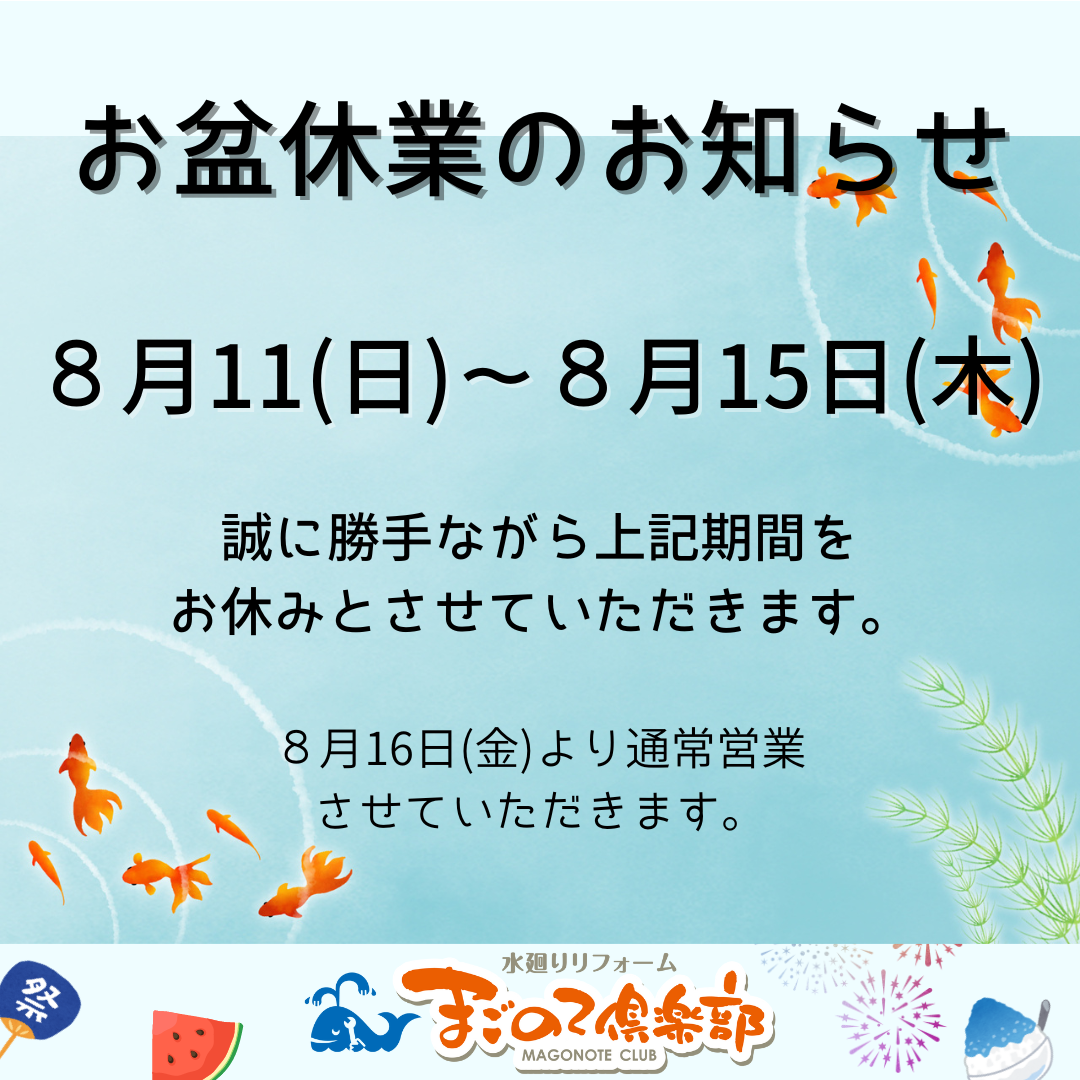 <?php echo $flyer_img['alt']; ?>