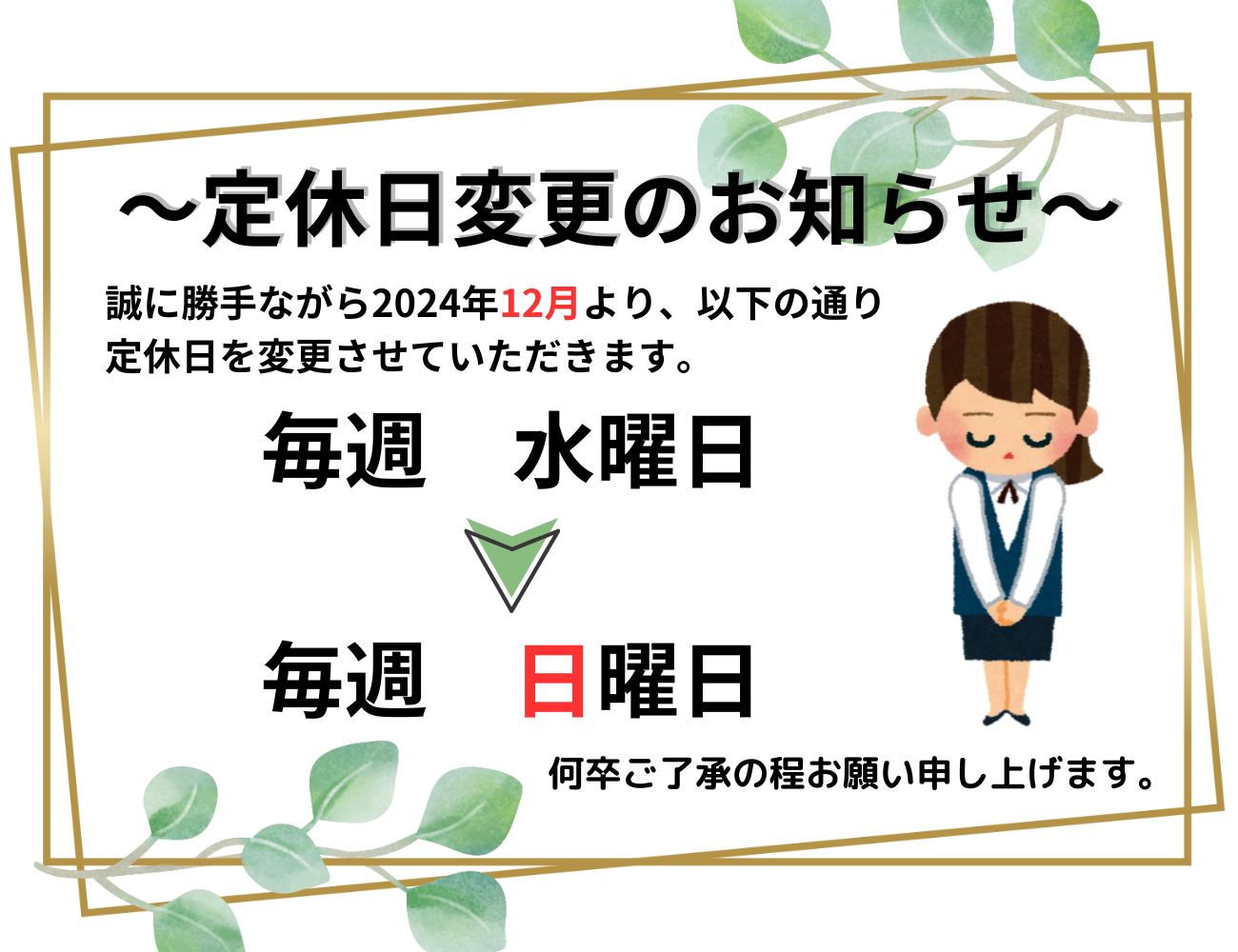 <?php echo $flyer_img['alt']; ?>